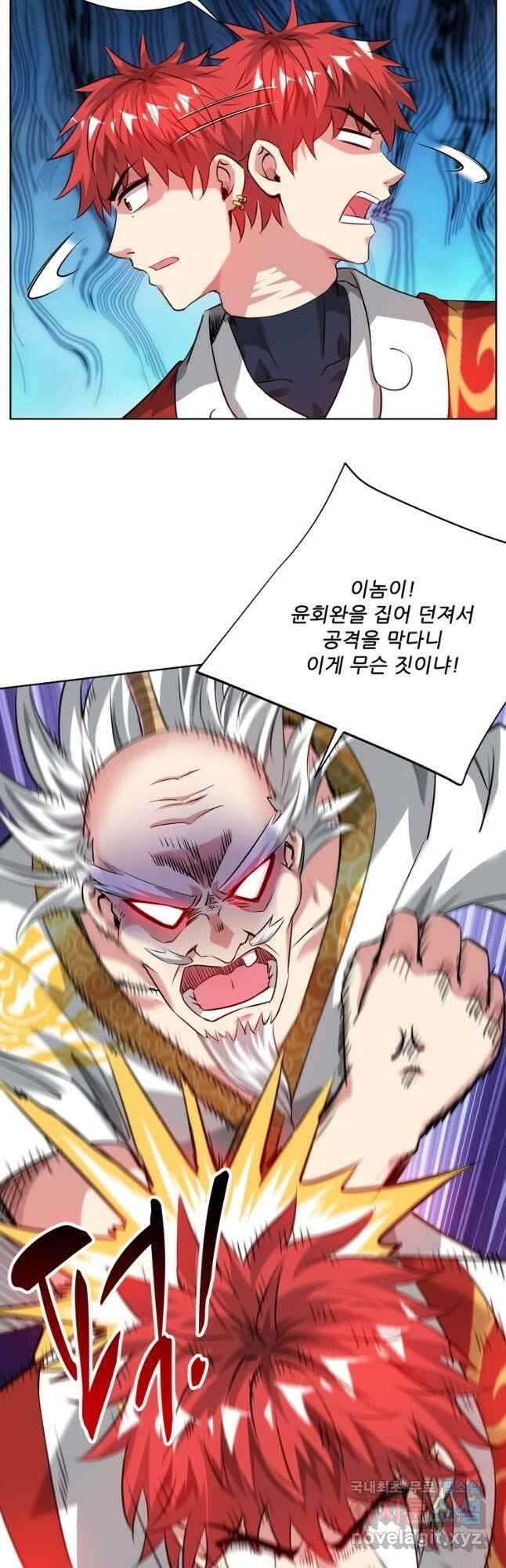 무영삼천도 122화 45