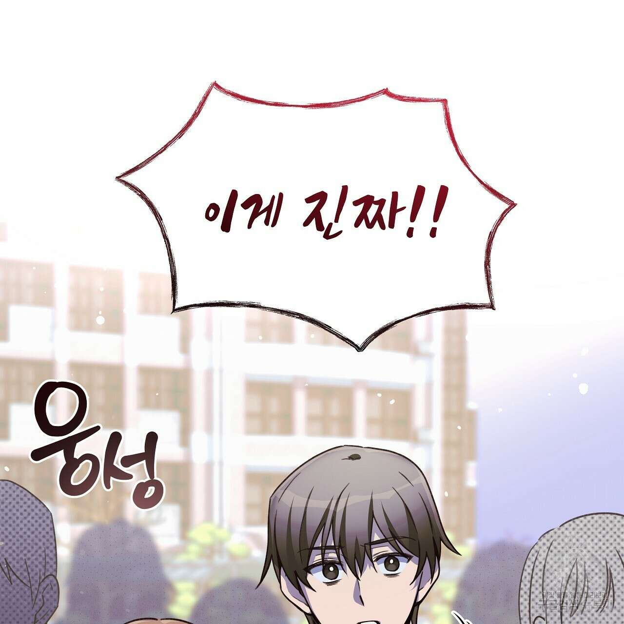 우리는 피터팬을 부른다 7화 3