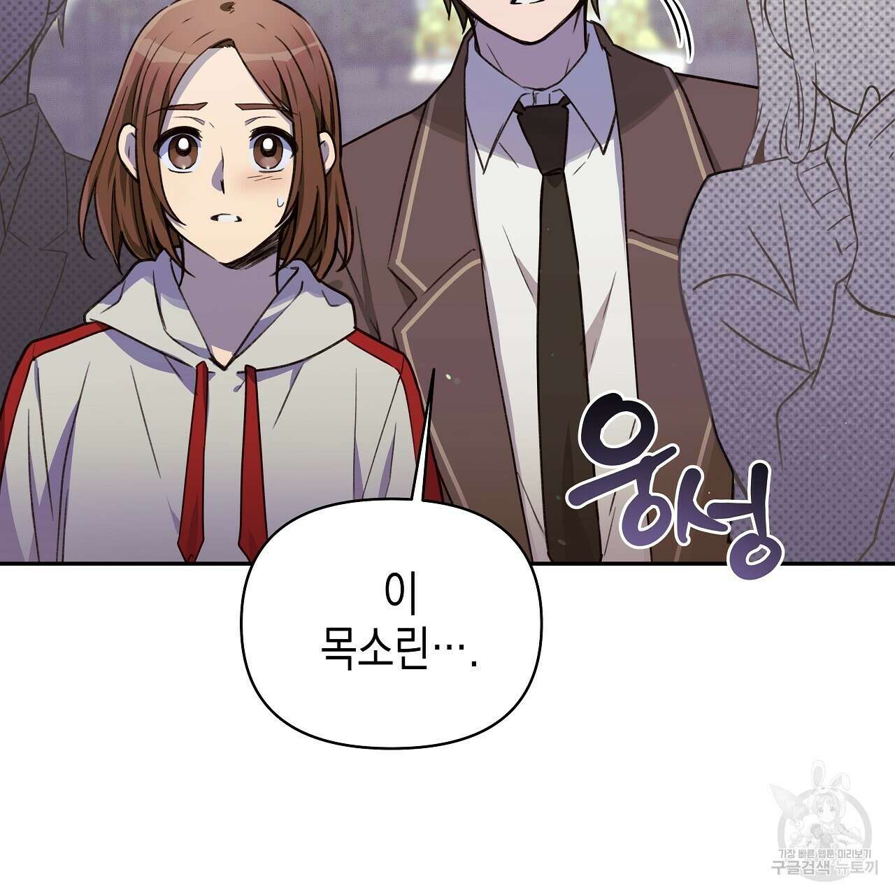 우리는 피터팬을 부른다 7화 4