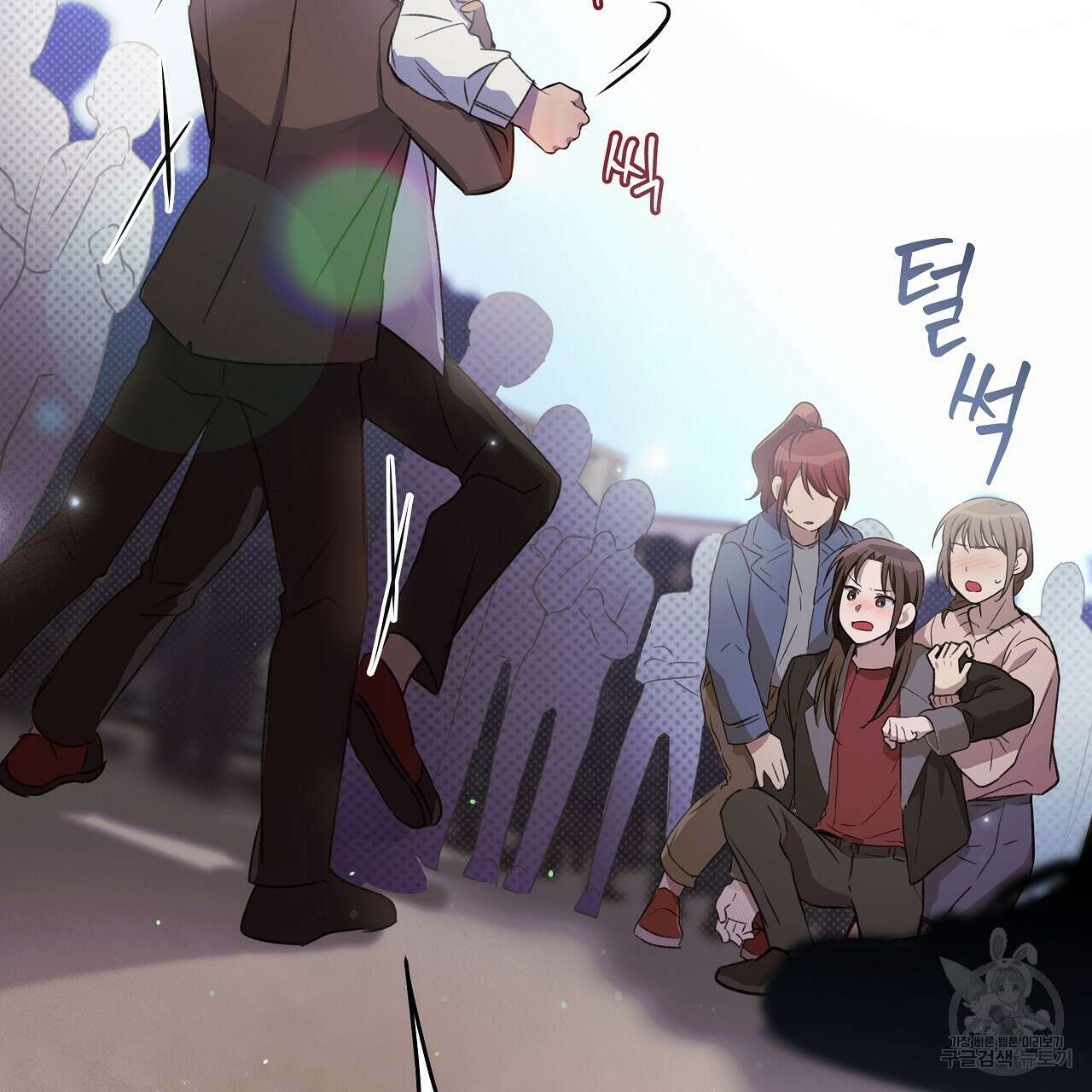 우리는 피터팬을 부른다 7화 6