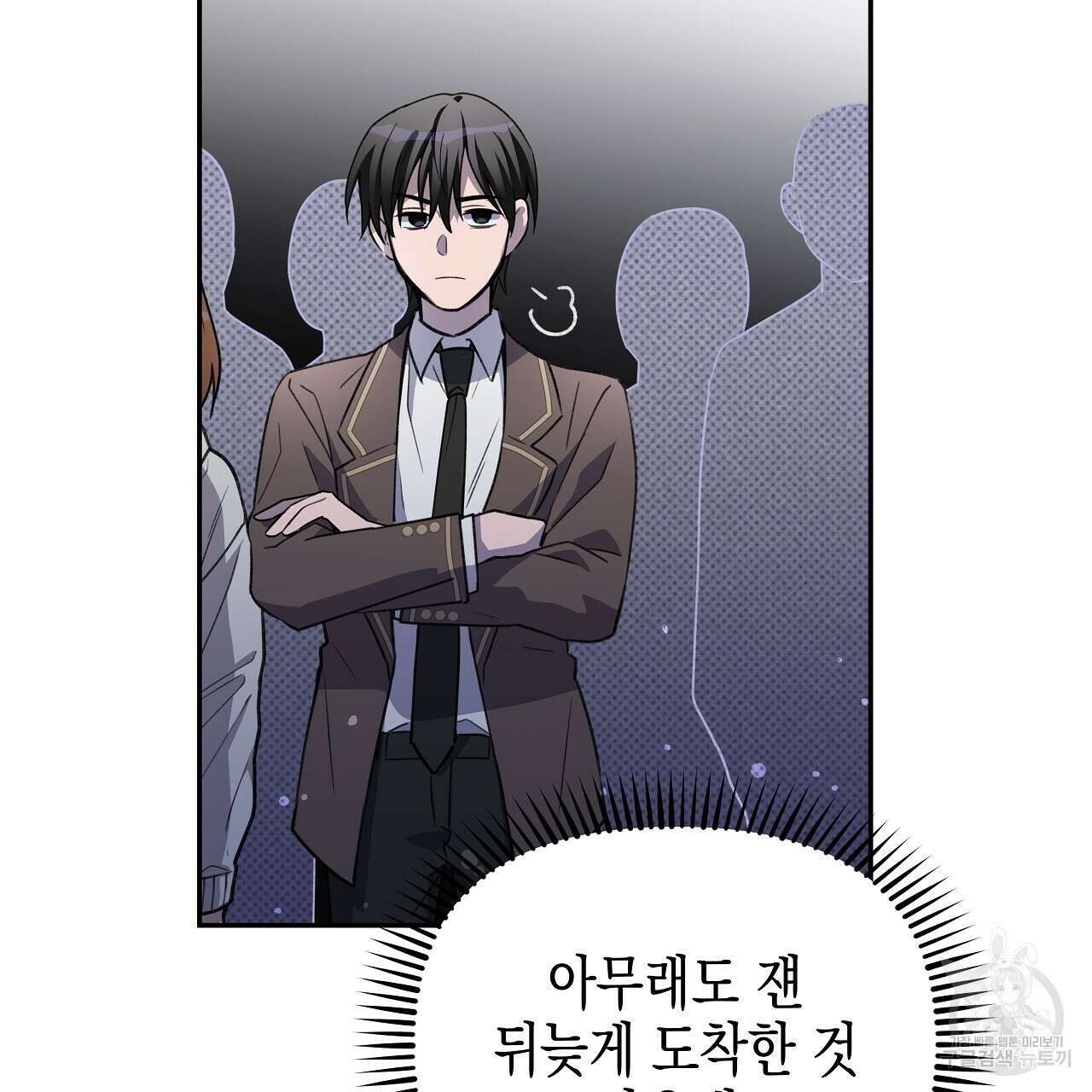 우리는 피터팬을 부른다 7화 12