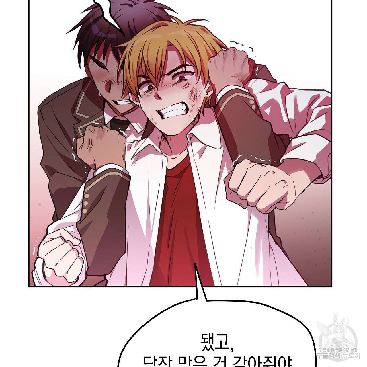 우리는 피터팬을 부른다 7화 20