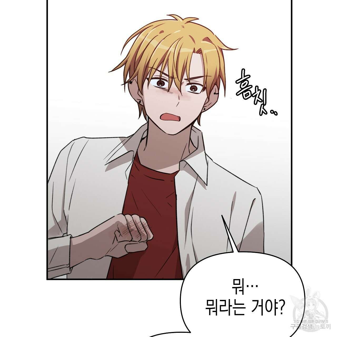 우리는 피터팬을 부른다 7화 69