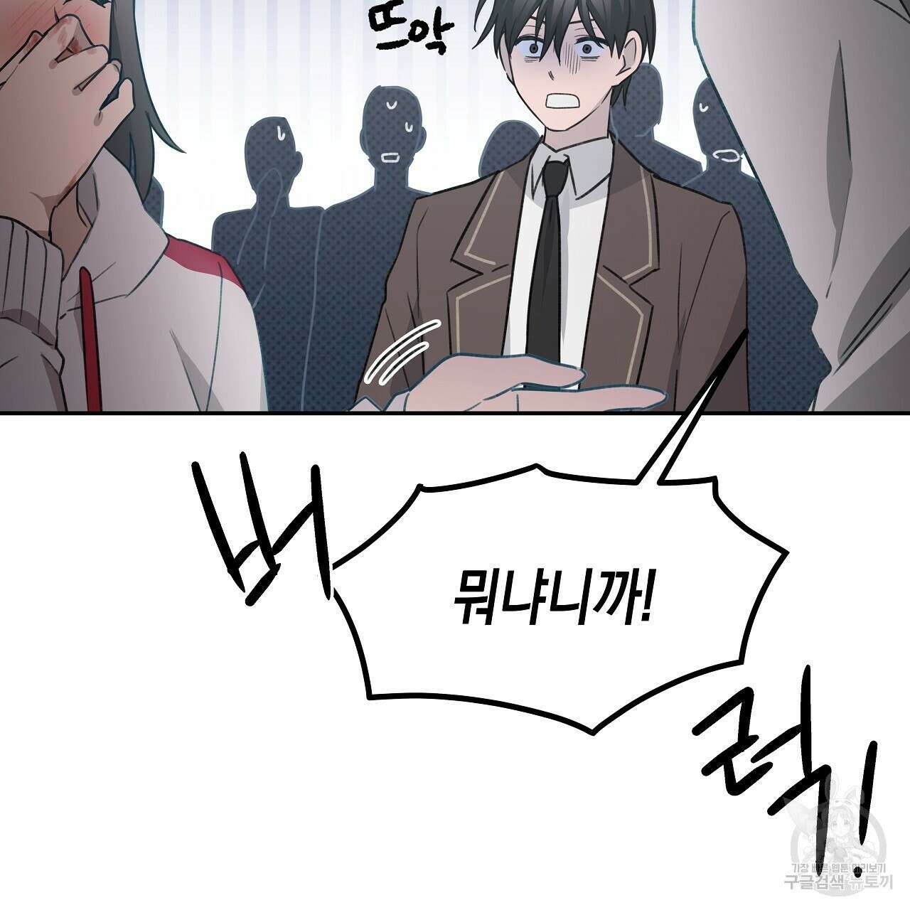 우리는 피터팬을 부른다 7화 71