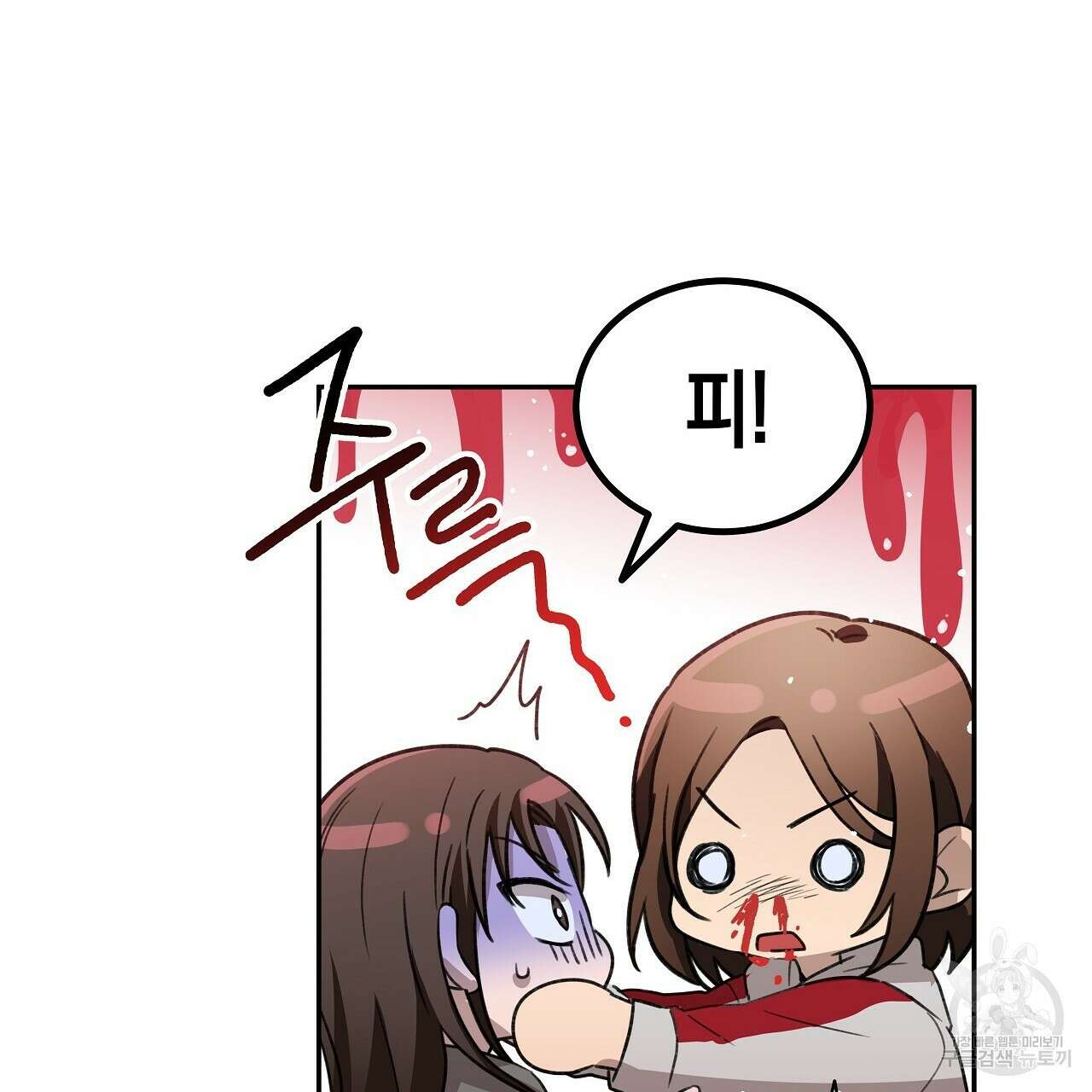 우리는 피터팬을 부른다 7화 102