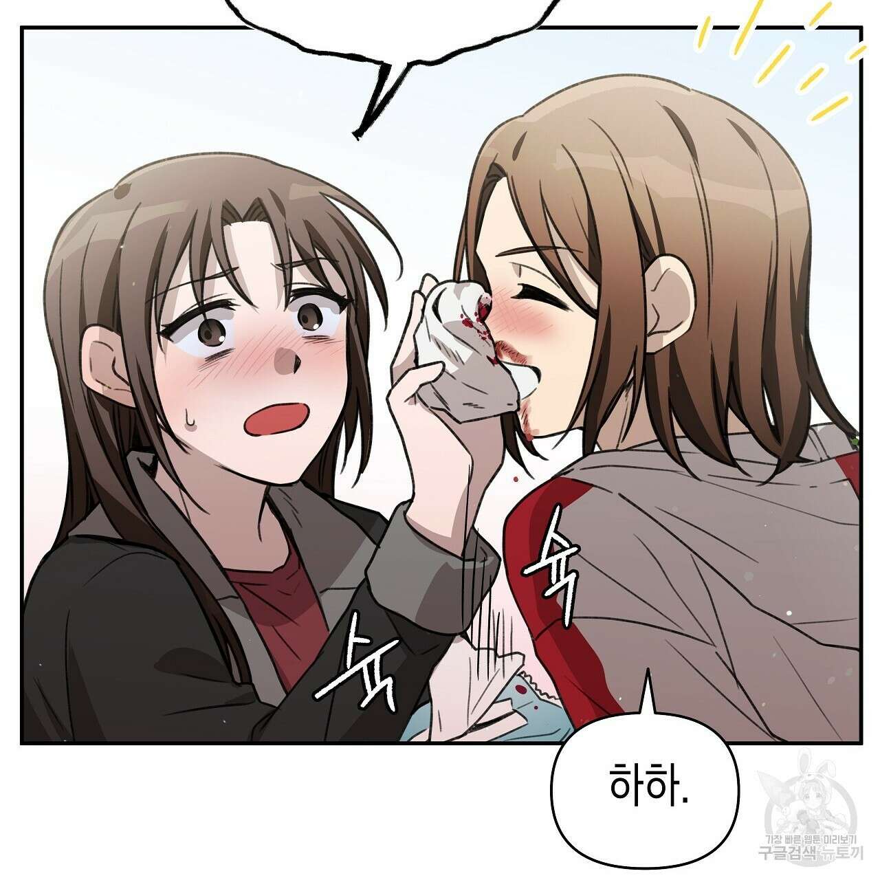 우리는 피터팬을 부른다 7화 104
