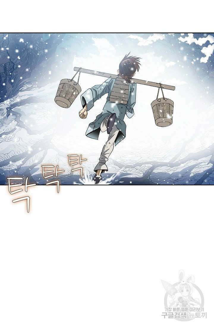 아! 형산파 5화 36