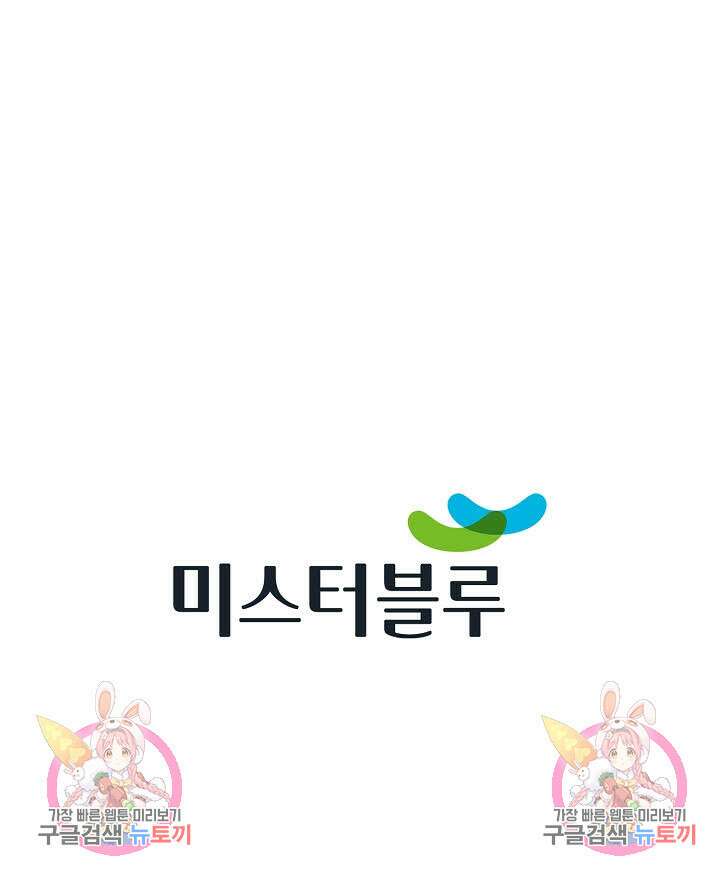 아! 형산파 5화 89
