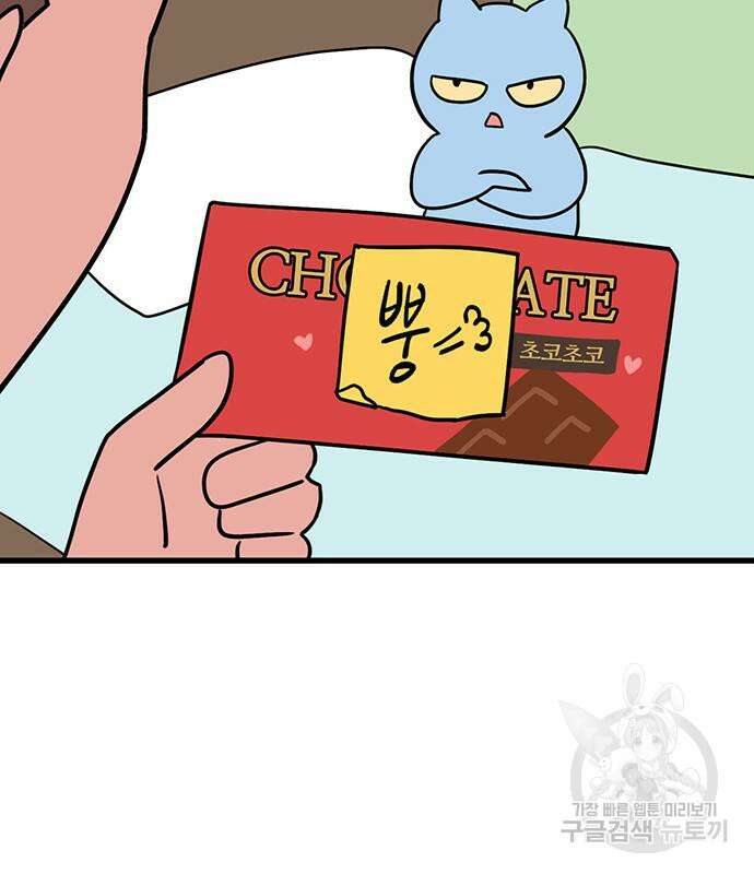 용한소녀 7화 4