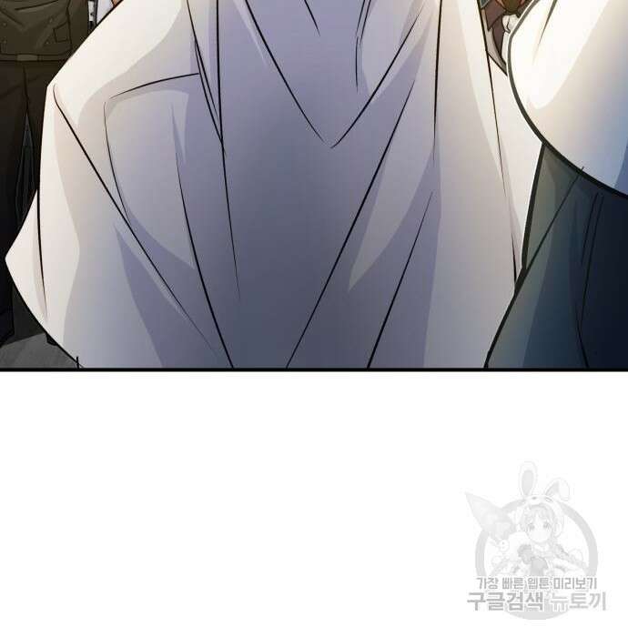 66666년 만에 환생한 흑마법사 72화 3