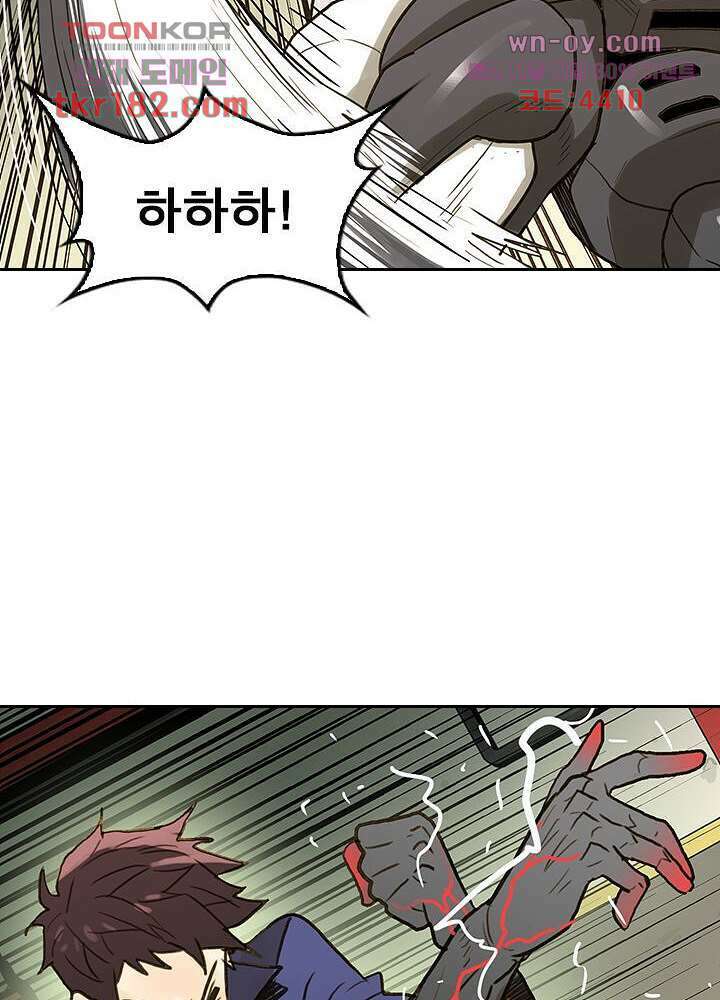 네버다이 : 변이자들 69화 29