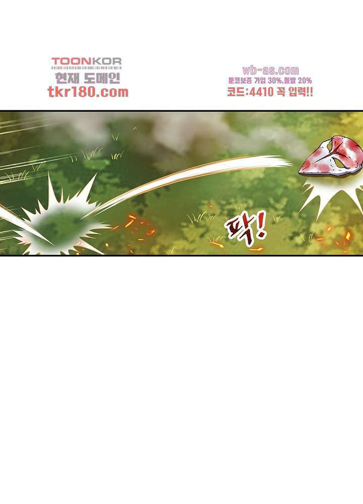 정령사-나타르 전기 시즌2 174화 16