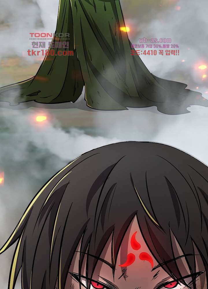 정령사-나타르 전기 시즌2 174화 29