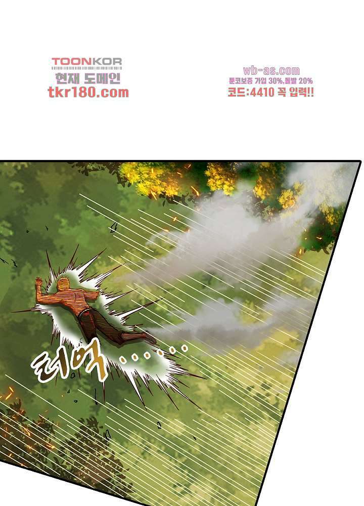 정령사-나타르 전기 시즌2 174화 36