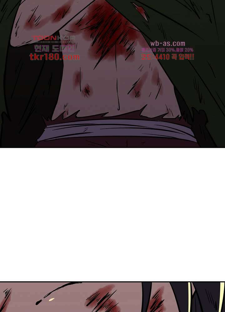 정령사-나타르 전기 시즌2 174화 41