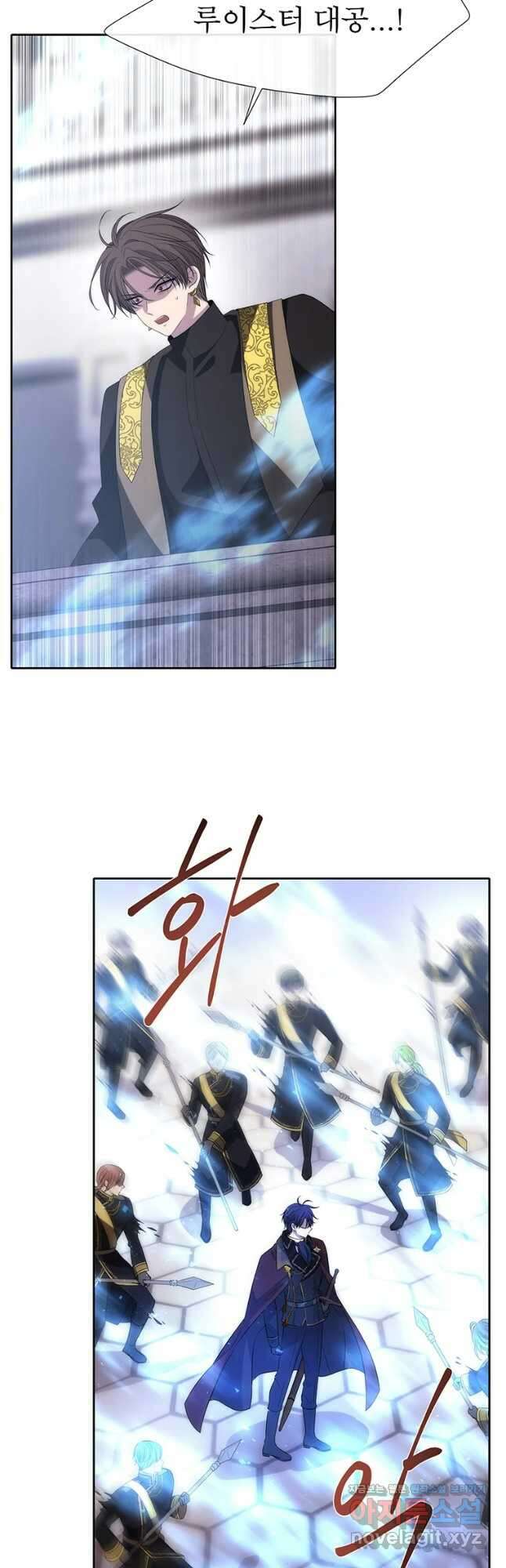 샬롯에게는 다섯 명의 제자가 있다 156화 3