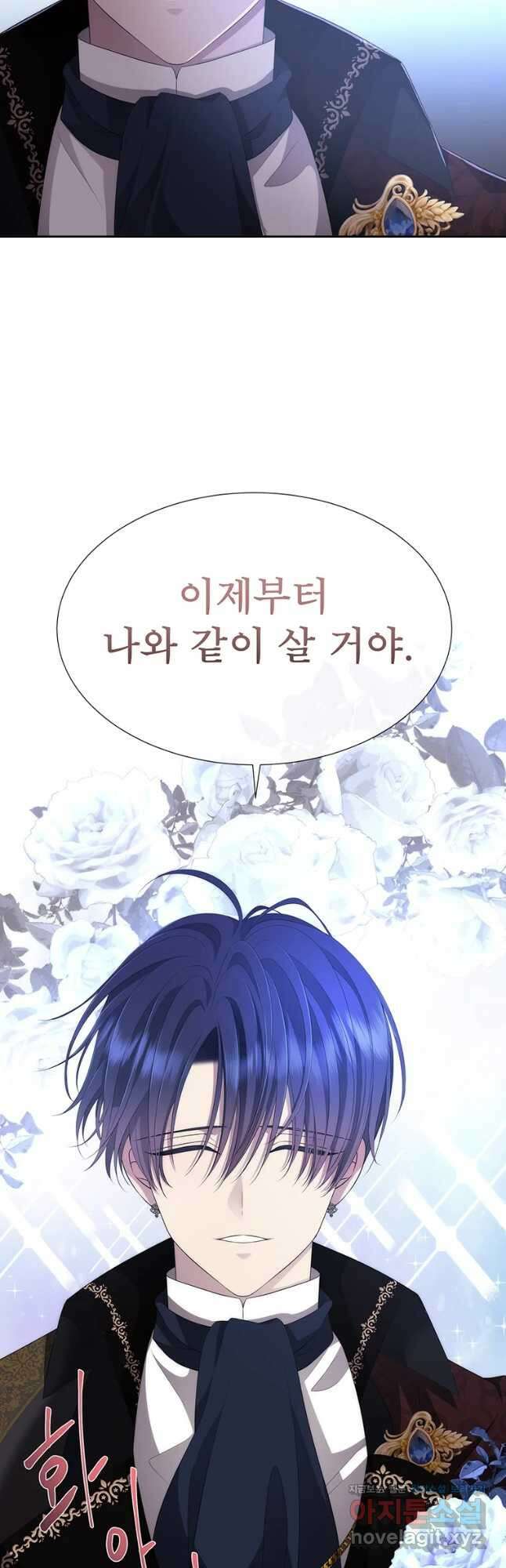 샬롯에게는 다섯 명의 제자가 있다 156화 7