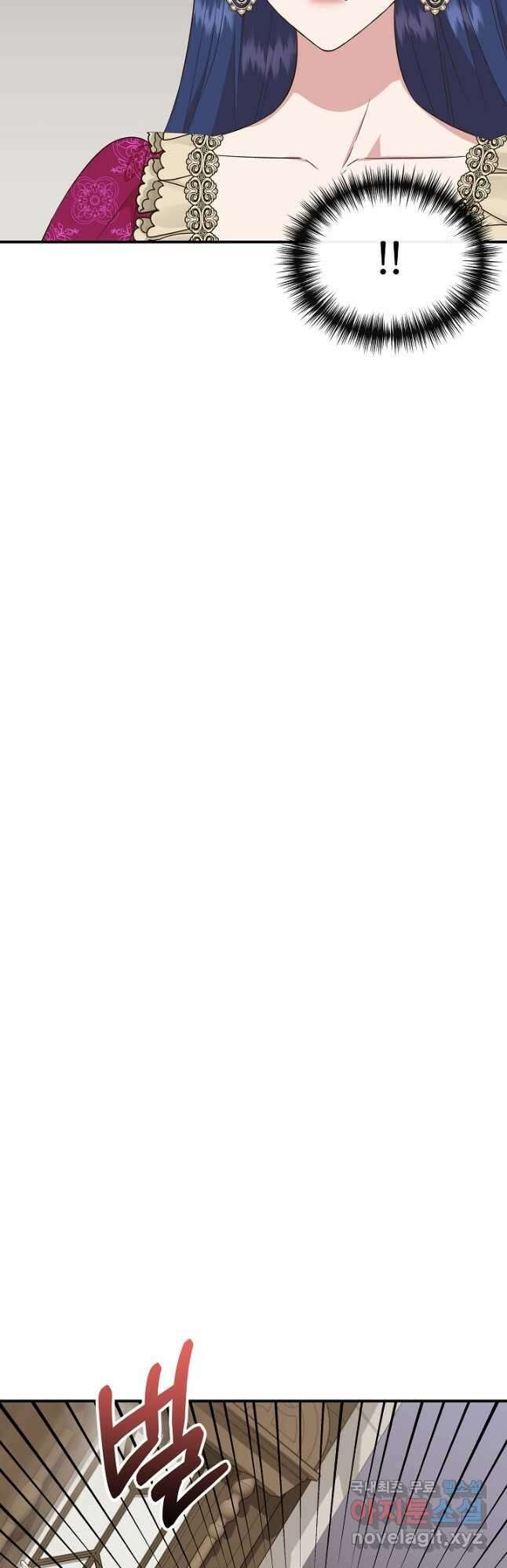 신데렐라는 내가 아니었다 70화 8