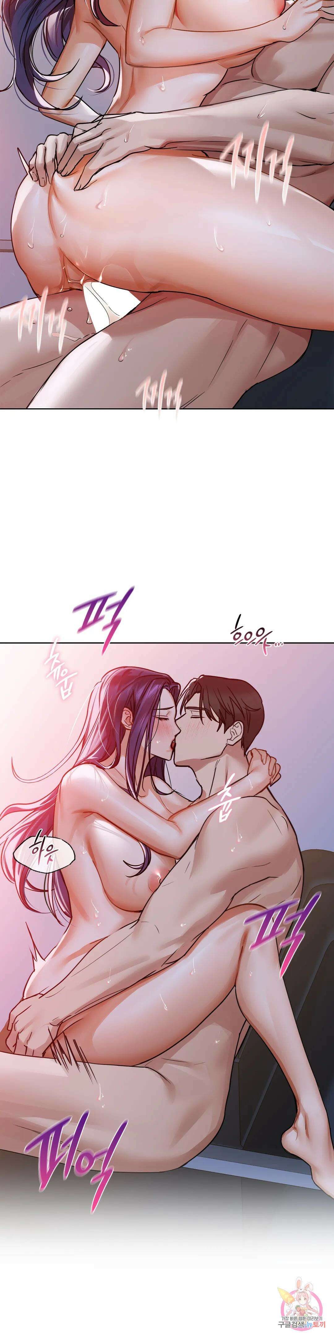 카페인 20화 7