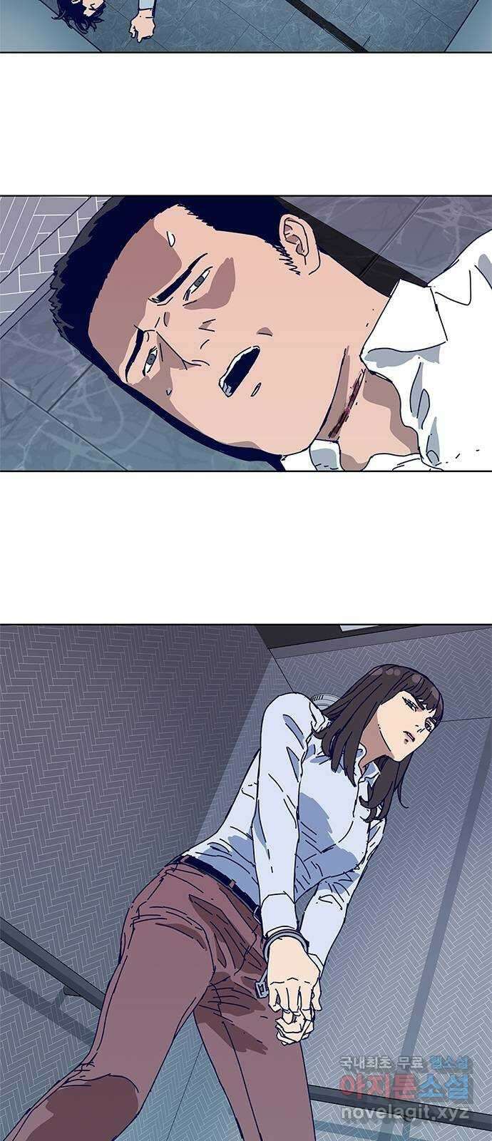 독거미 11화 5