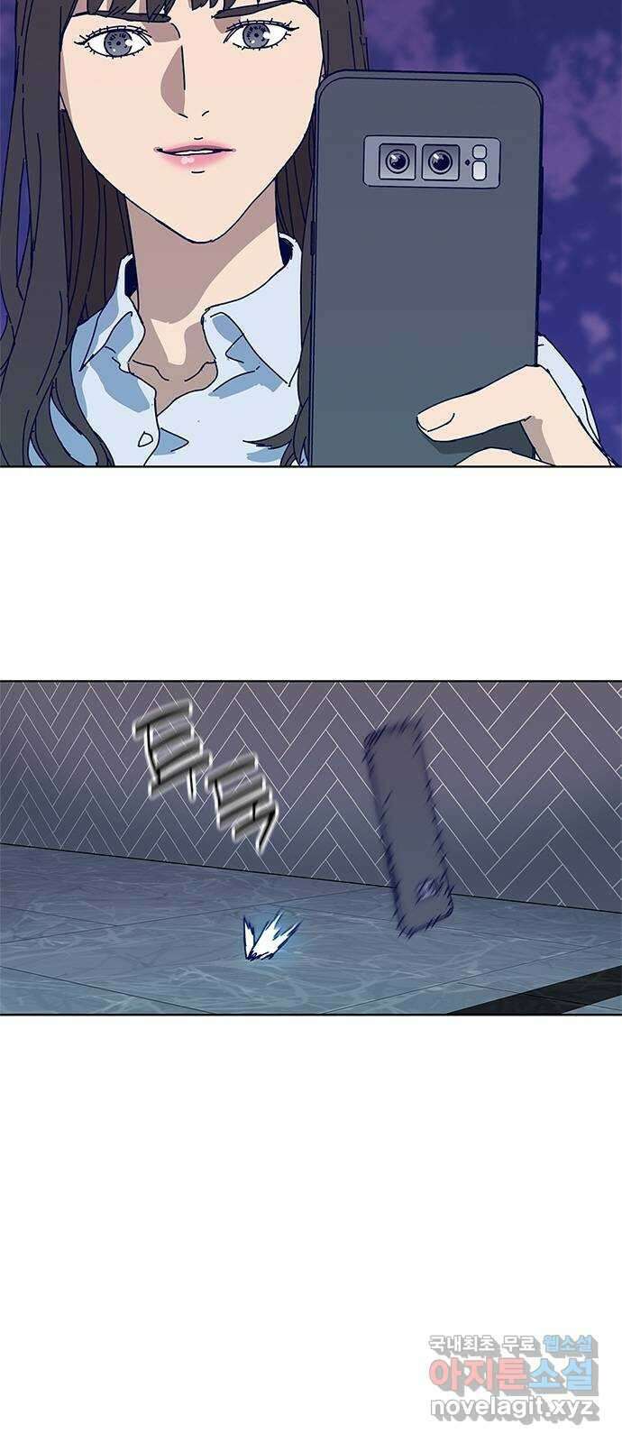 독거미 11화 12