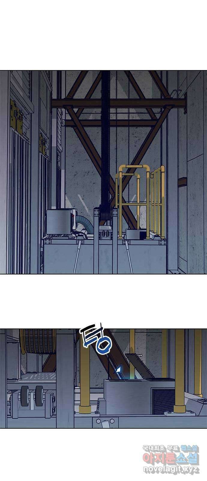 독거미 11화 13