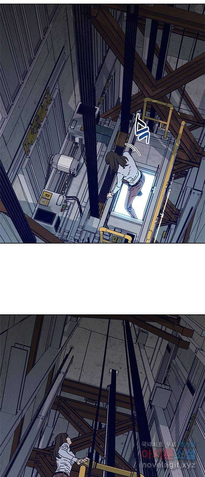 독거미 11화 14