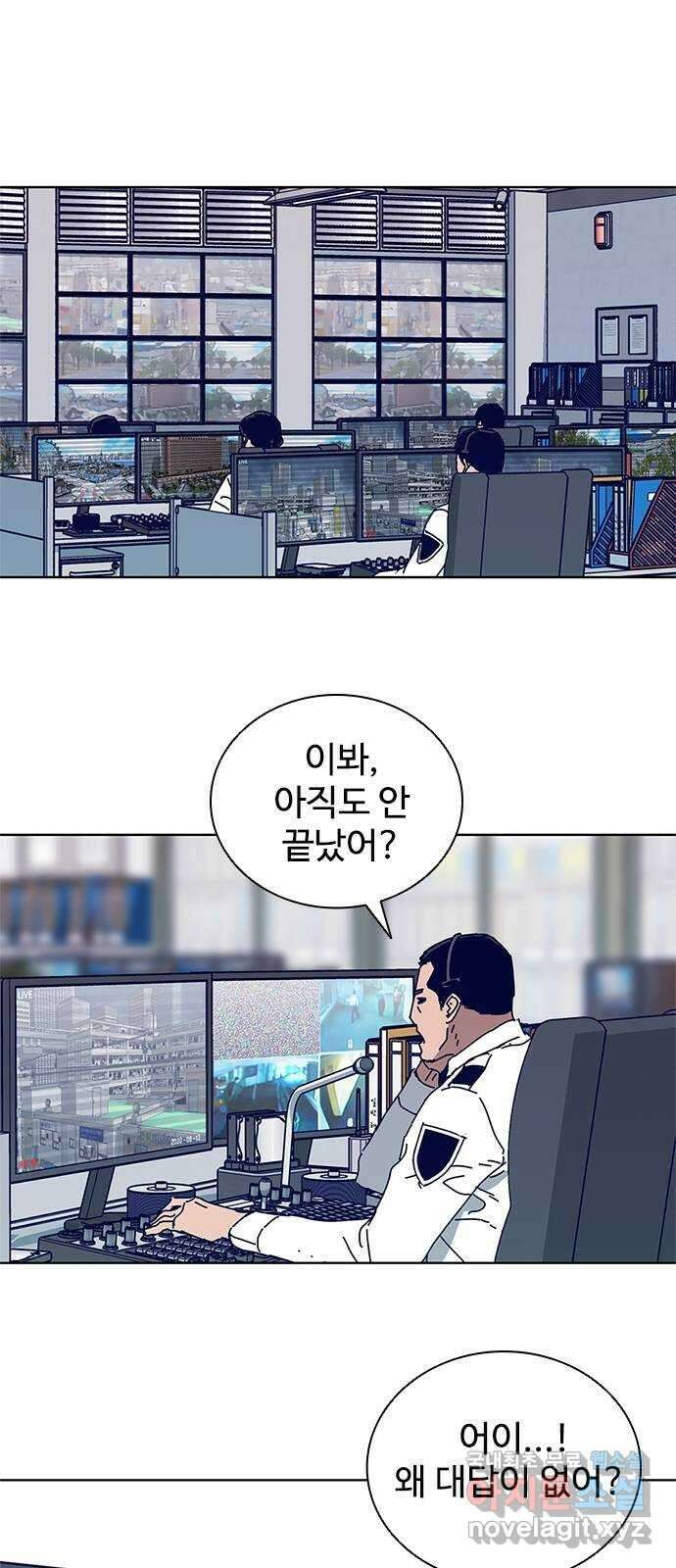 독거미 11화 16