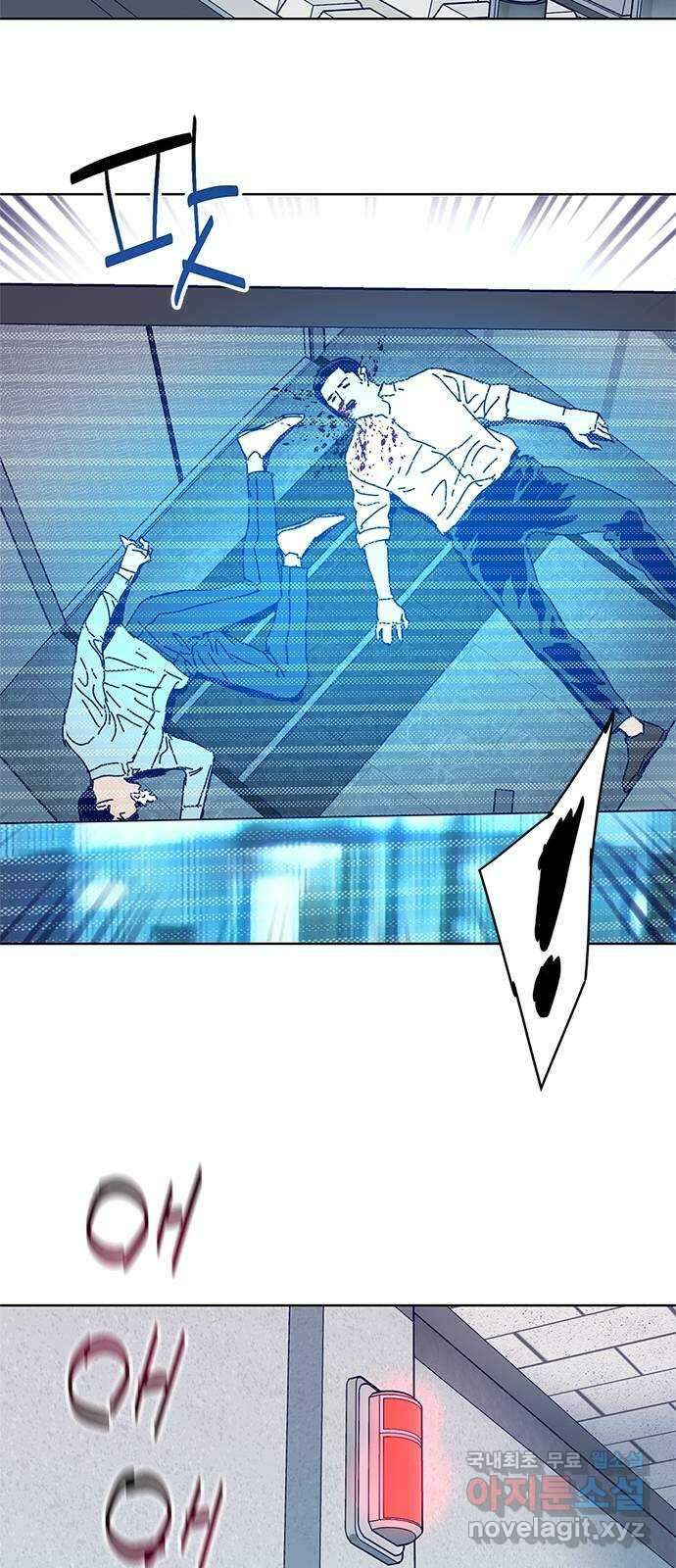 독거미 11화 18