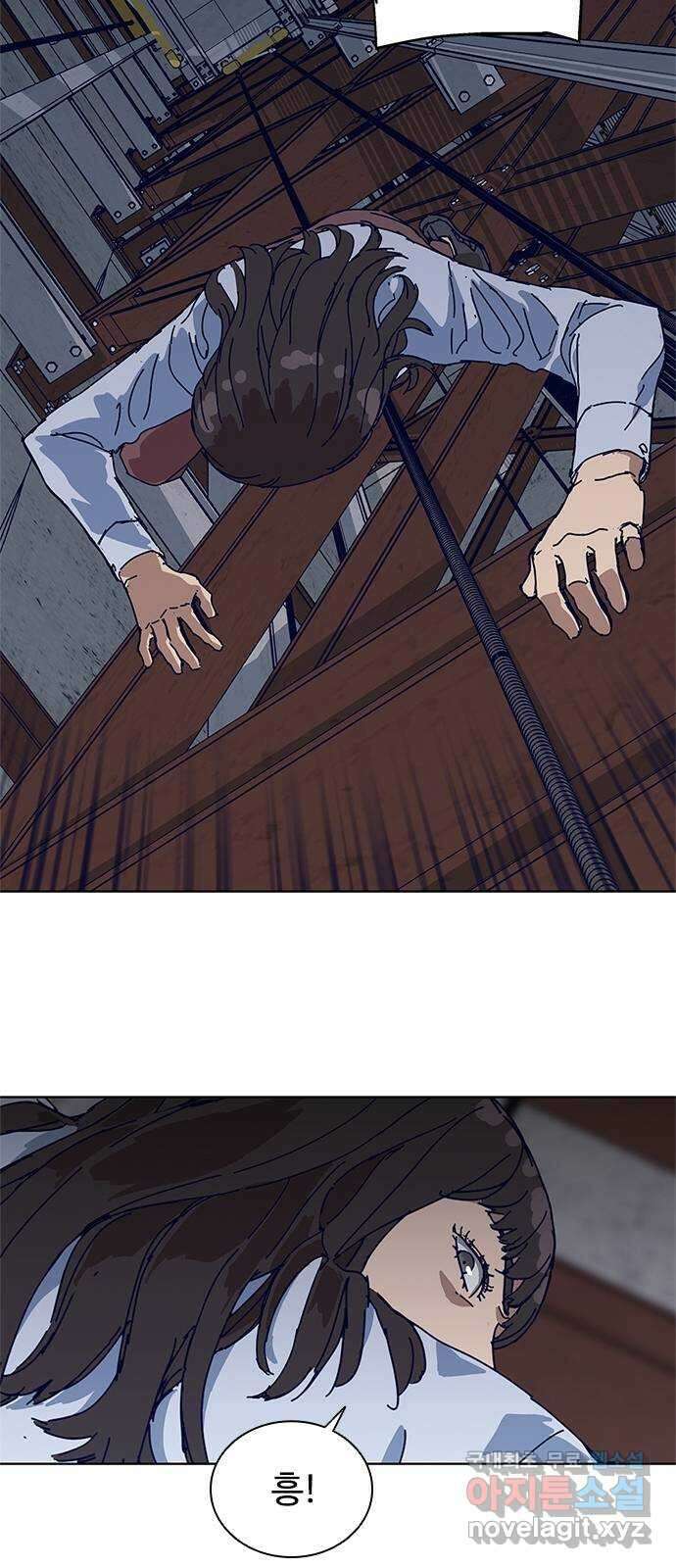 독거미 11화 27