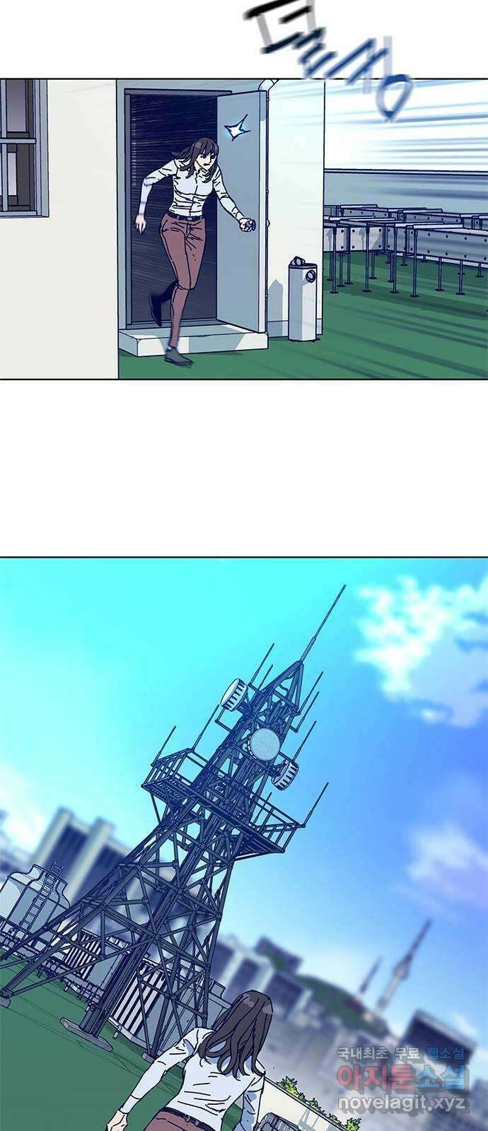 독거미 11화 32