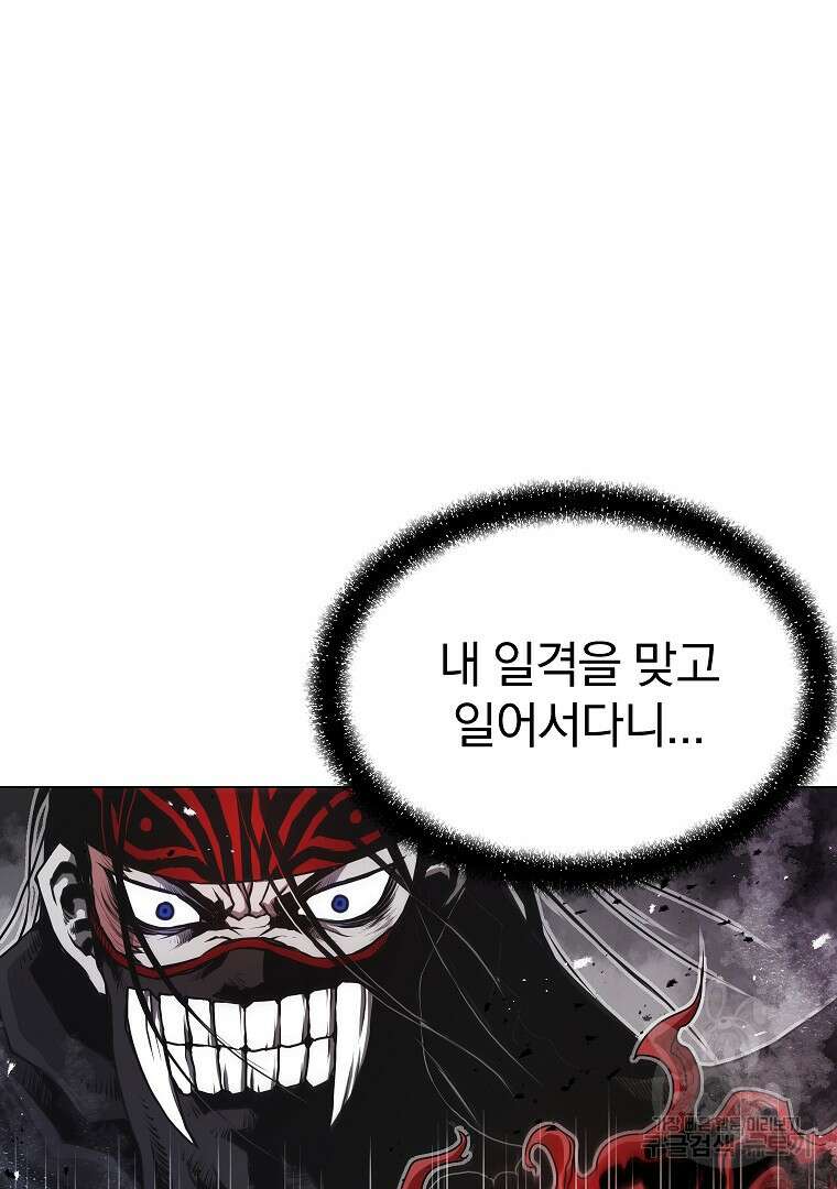 0-kill 암살자 11화 23