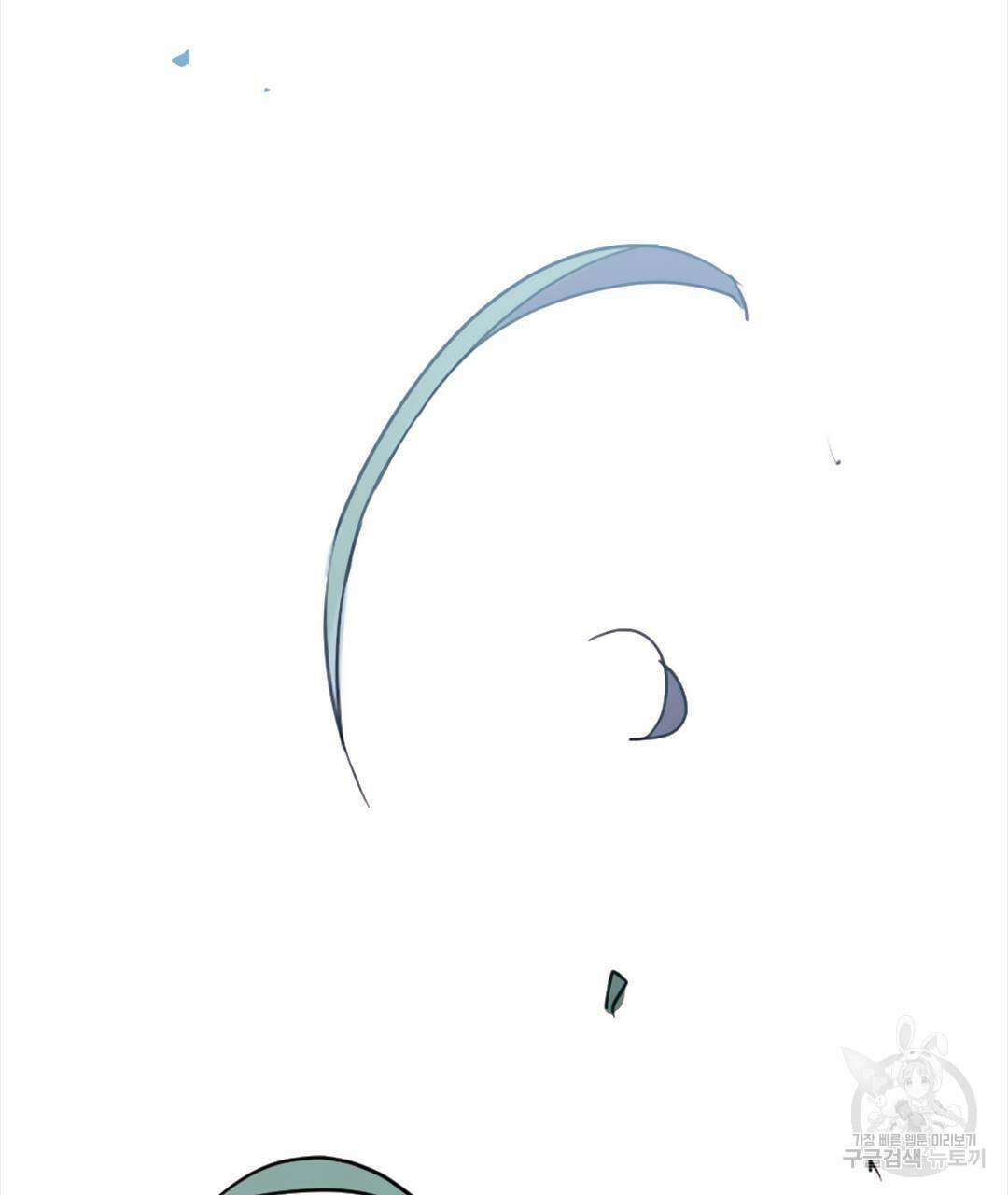 국왕과 성기사의 약탈혼 20화 89