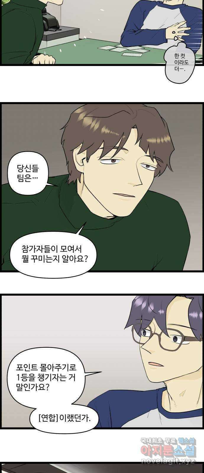 킬더킹 넥스트 라운드 (68) - 10장 포커 (끝) 5