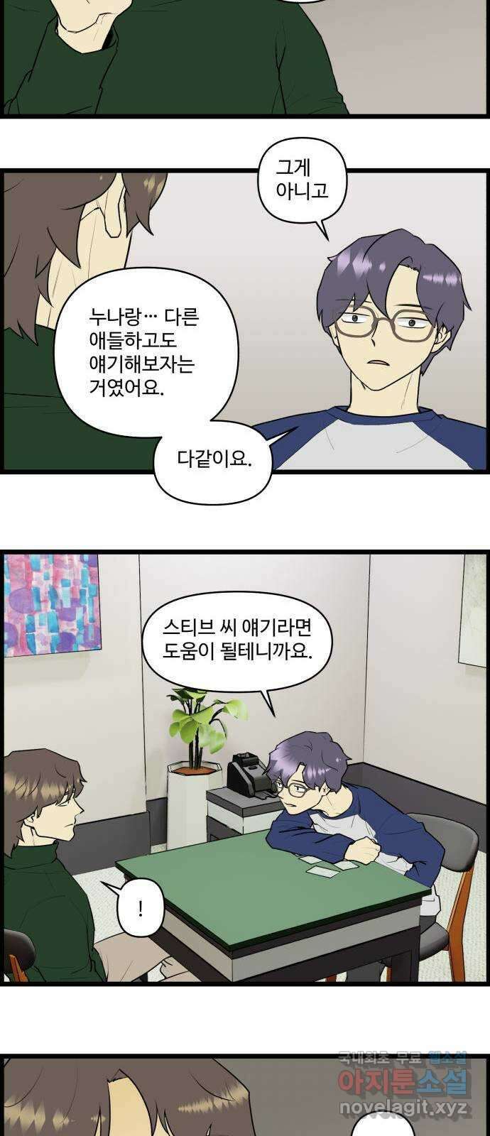 킬더킹 넥스트 라운드 (68) - 10장 포커 (끝) 7