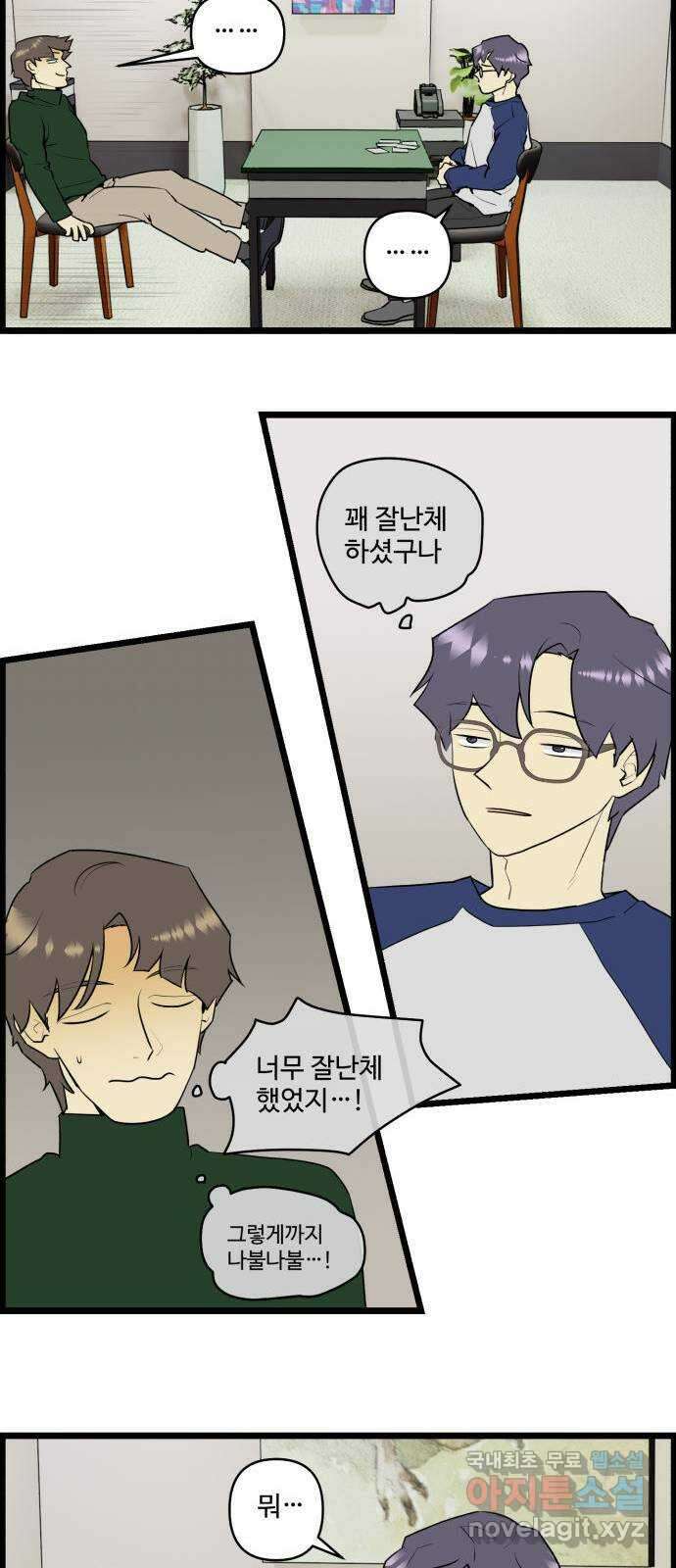 킬더킹 넥스트 라운드 (68) - 10장 포커 (끝) 10