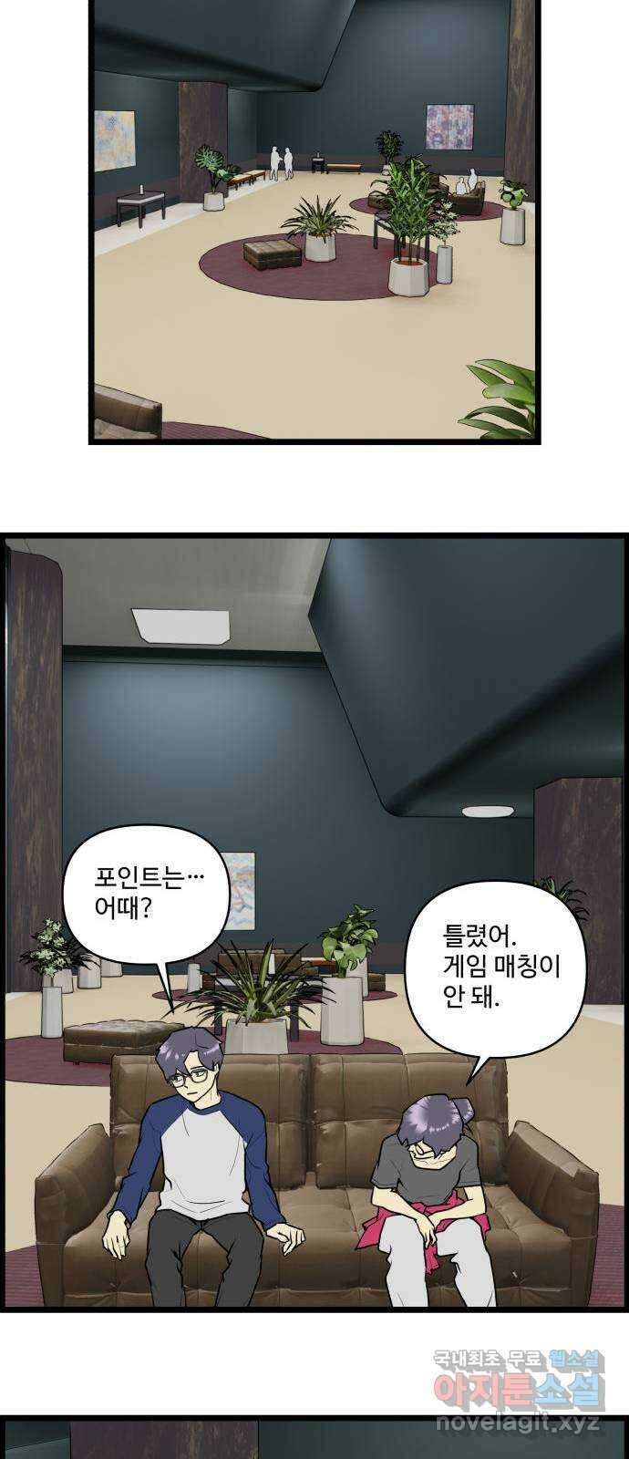 킬더킹 넥스트 라운드 (68) - 10장 포커 (끝) 13
