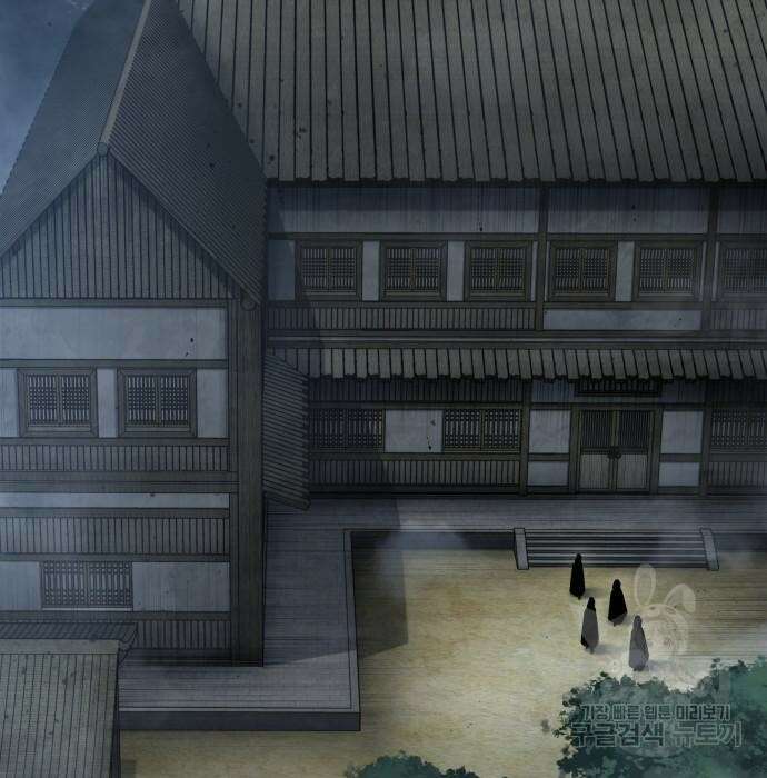 나노마신 140화 22