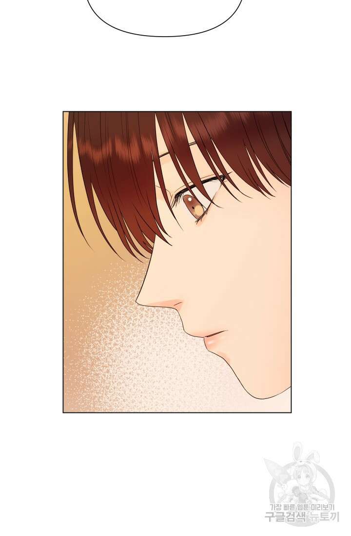 손아귀에서 피어나는 꽃 18화 37