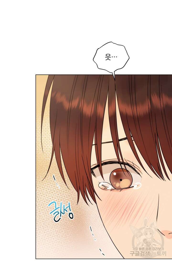 손아귀에서 피어나는 꽃 18화 51