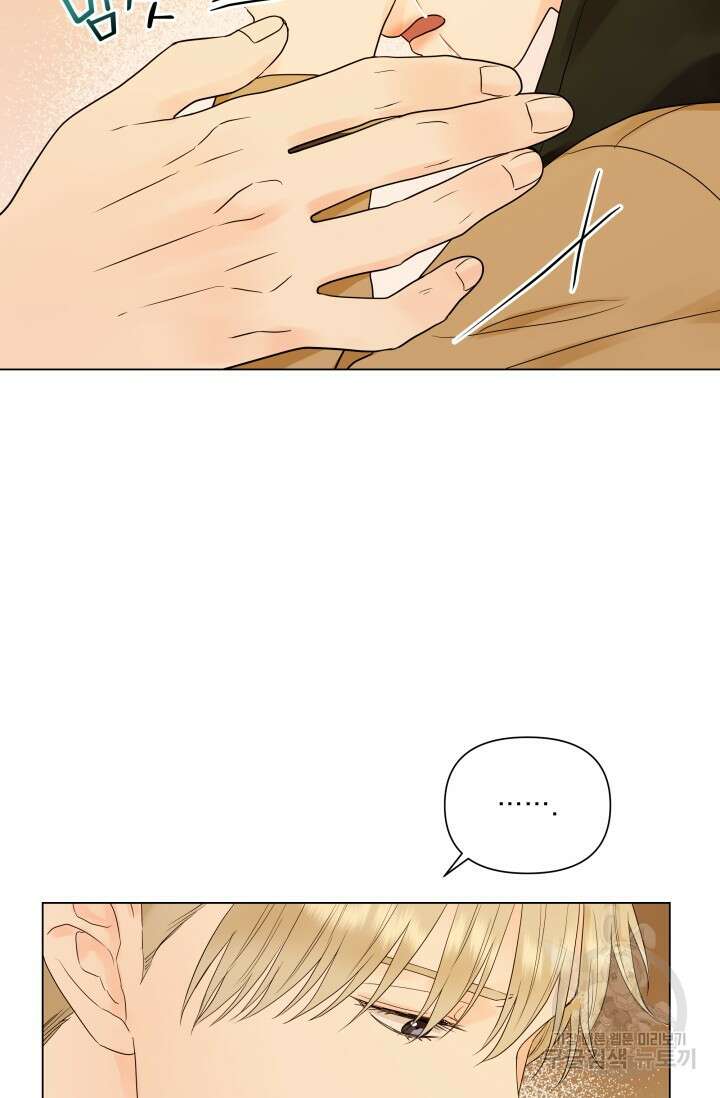손아귀에서 피어나는 꽃 18화 56