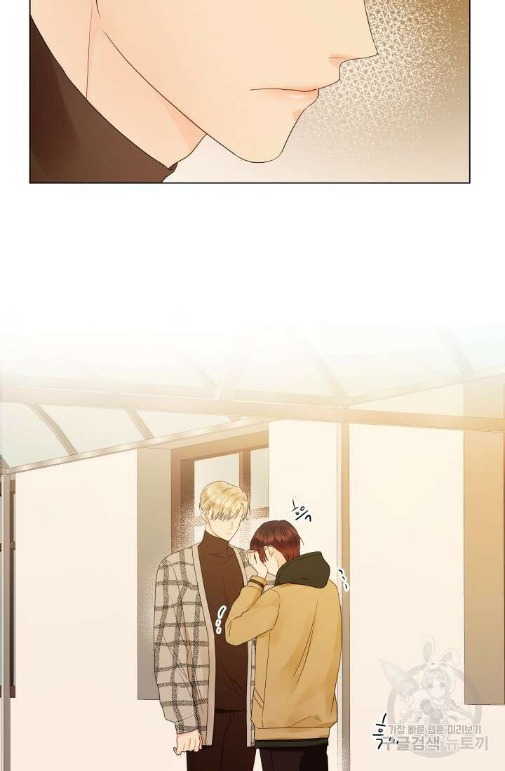 손아귀에서 피어나는 꽃 18화 57