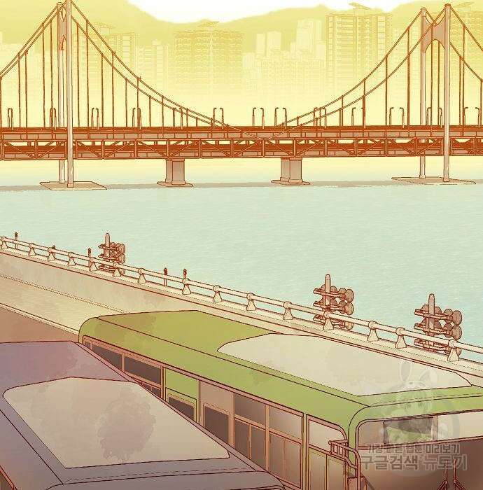 나 혼자 네크로맨서 75화 2