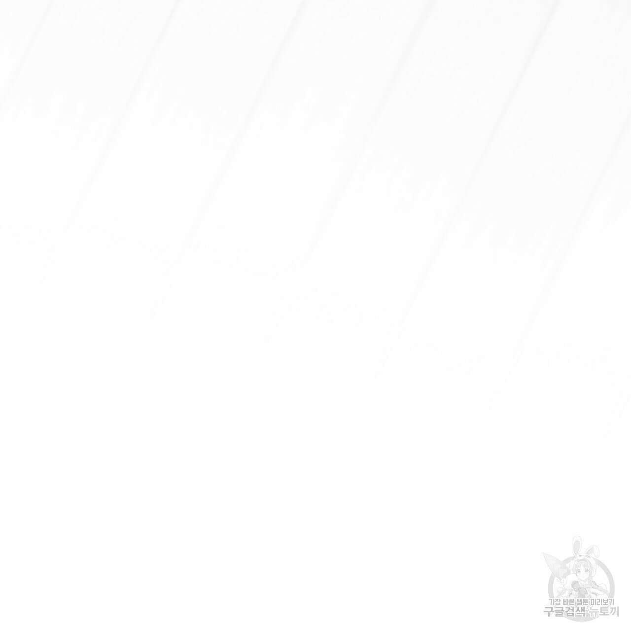 나 혼자 네크로맨서 75화 31
