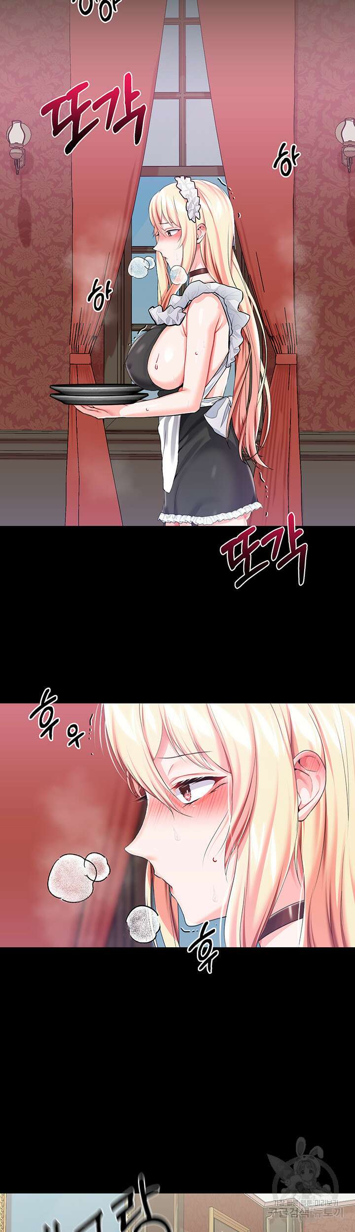 로판 악녀를 조교하게 되었다 18화 5