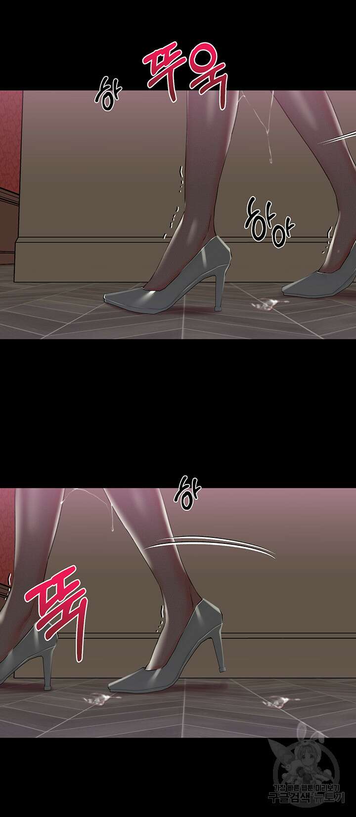 로판 악녀를 조교하게 되었다 18화 10