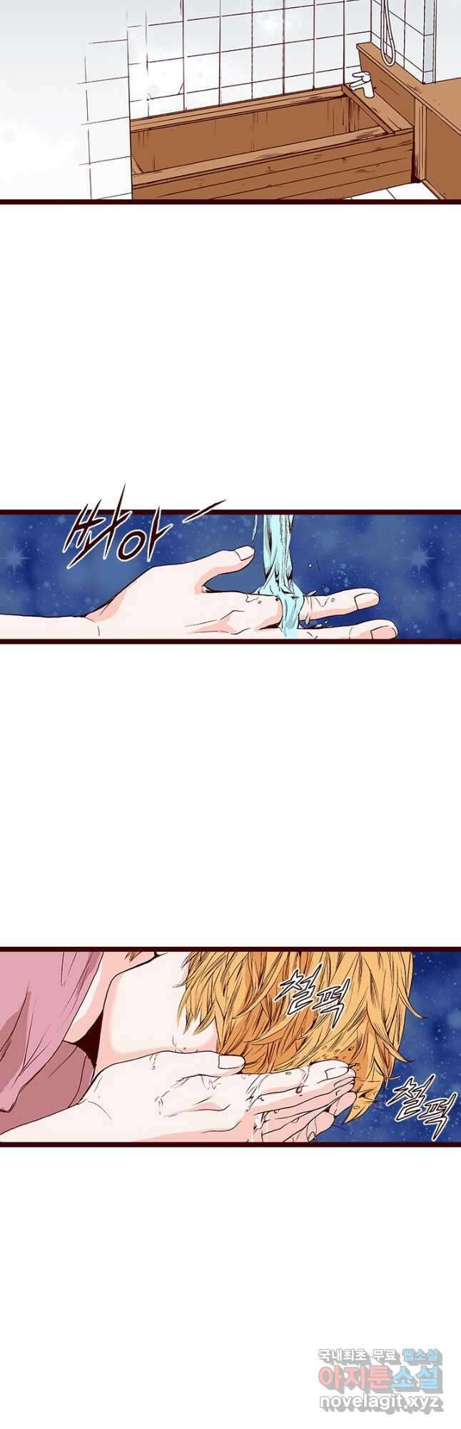Oh,My 로맨틱 구미호 100화 2