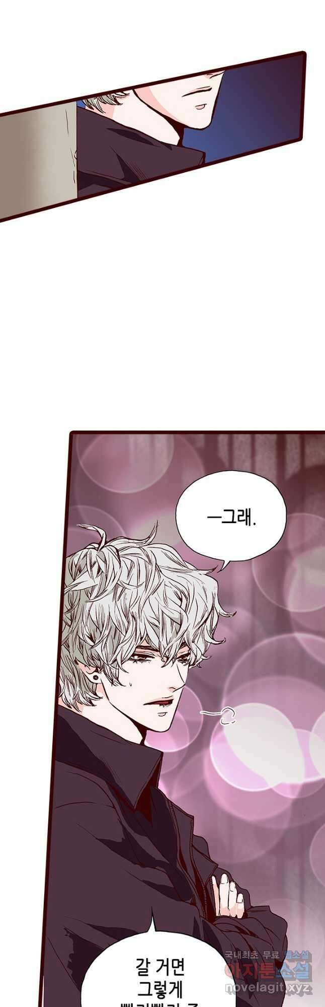 Oh,My 로맨틱 구미호 100화 9