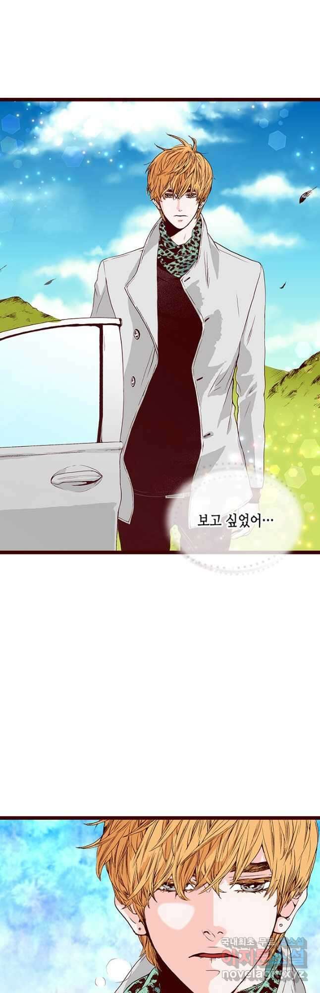 Oh,My 로맨틱 구미호 100화 29