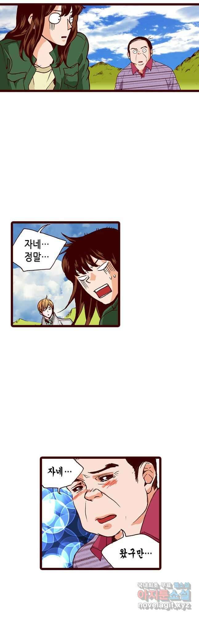 Oh,My 로맨틱 구미호 100화 35